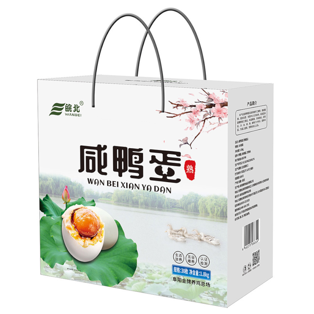 皖北咸鴨蛋30枚禮盒