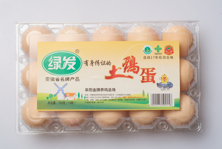 綠發(fā)土雞蛋15枚裝塑盒.png
